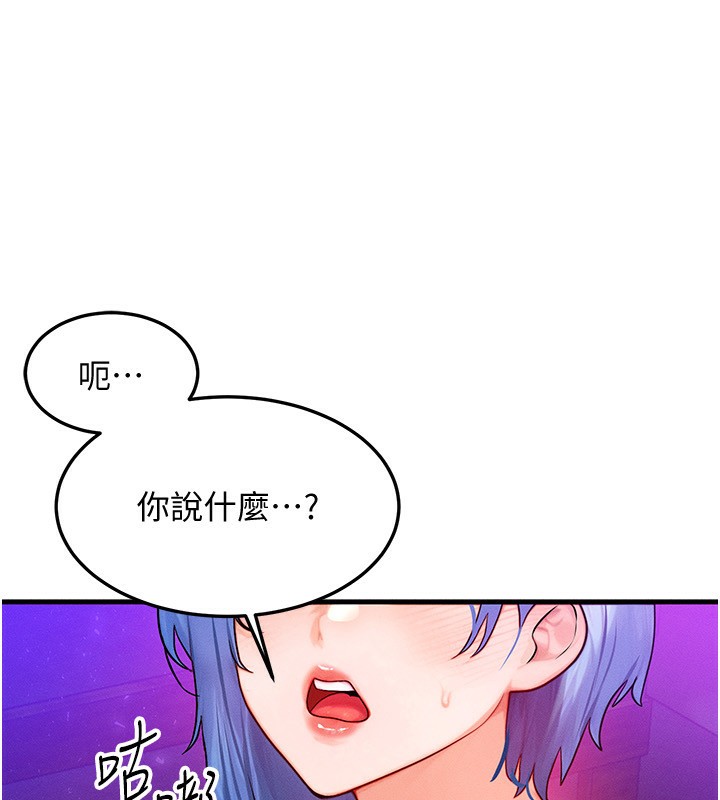 9P - 等价交换人生