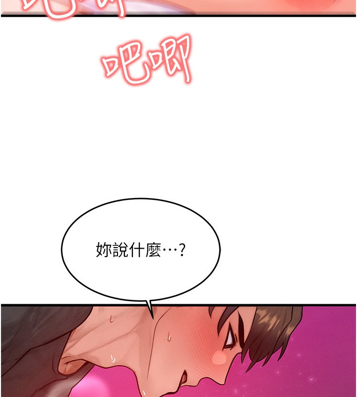 106P - 等价交换人生