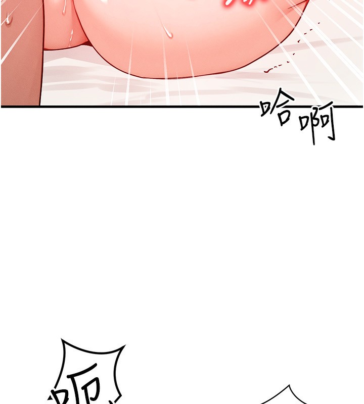 116P - 等价交换人生