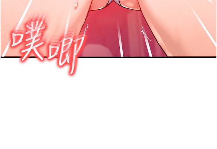118P - 等价交换人生