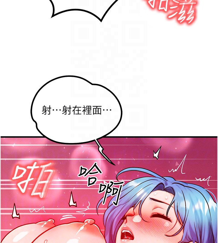 121P - 等价交换人生
