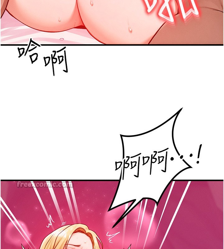 126P - 等价交换人生