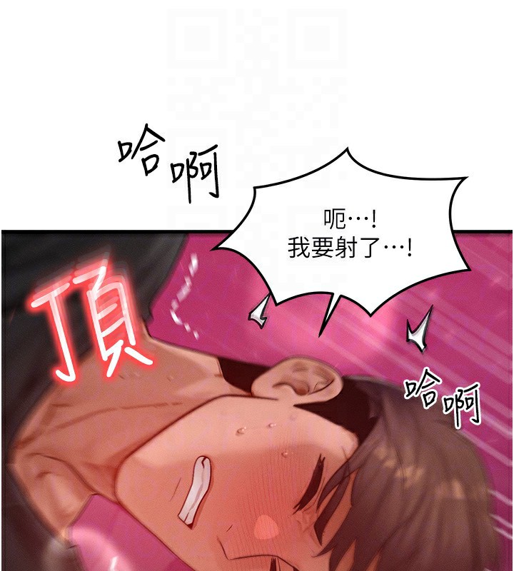129P - 等价交换人生
