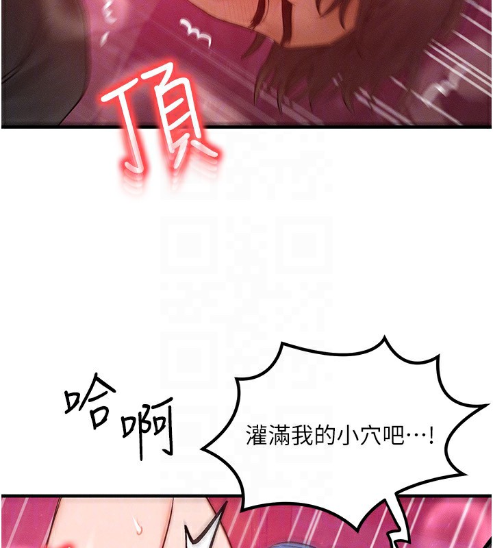 130P - 等价交换人生