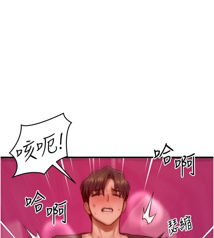 137P - 等价交换人生