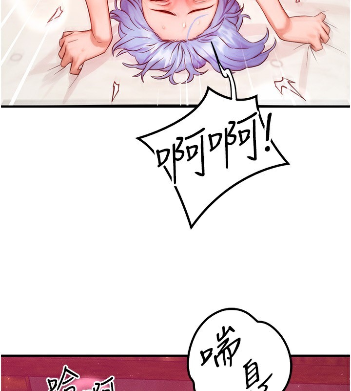 139P - 等价交换人生