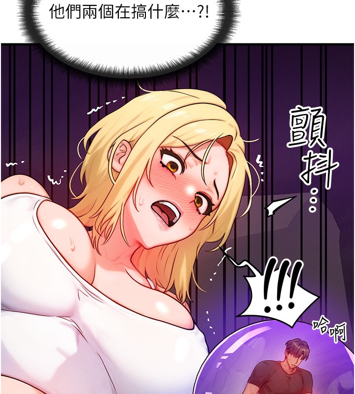 15P - 等价交换人生