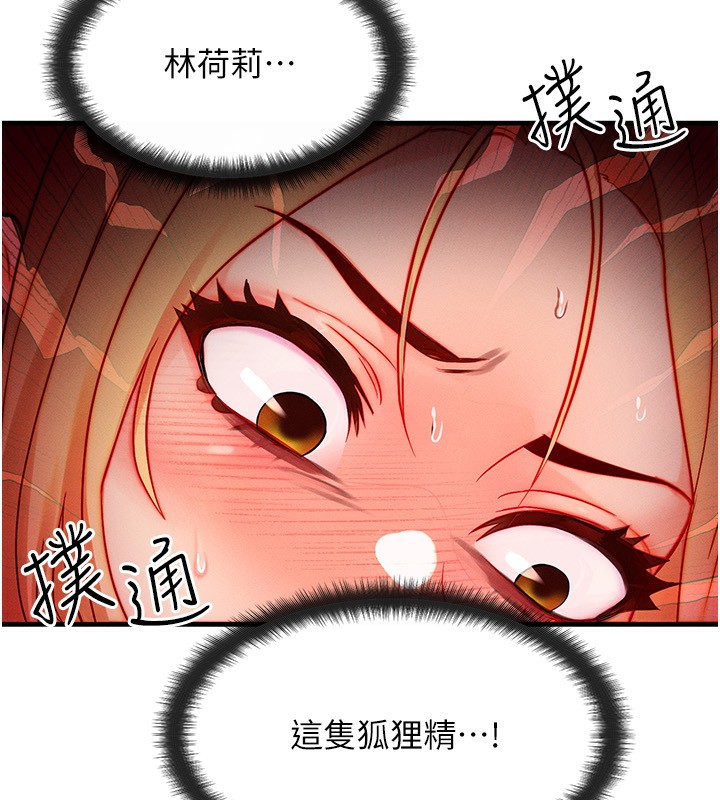 19P - 等价交换人生