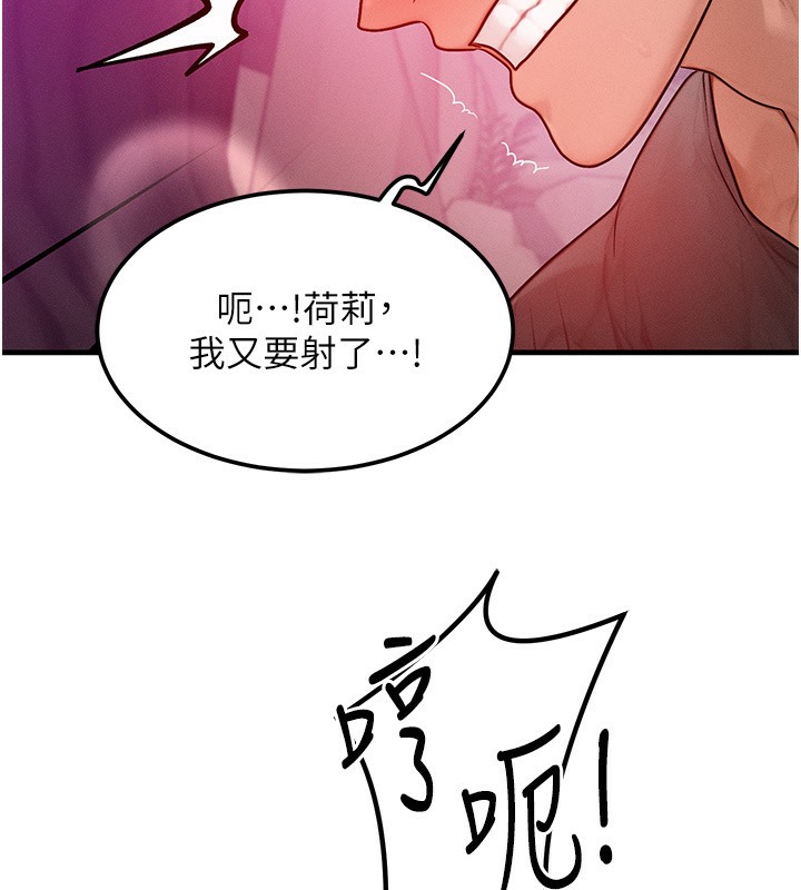 40P - 等价交换人生