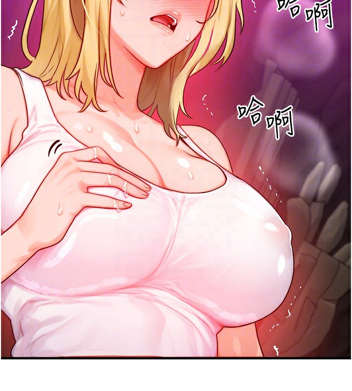 51P - 等价交换人生