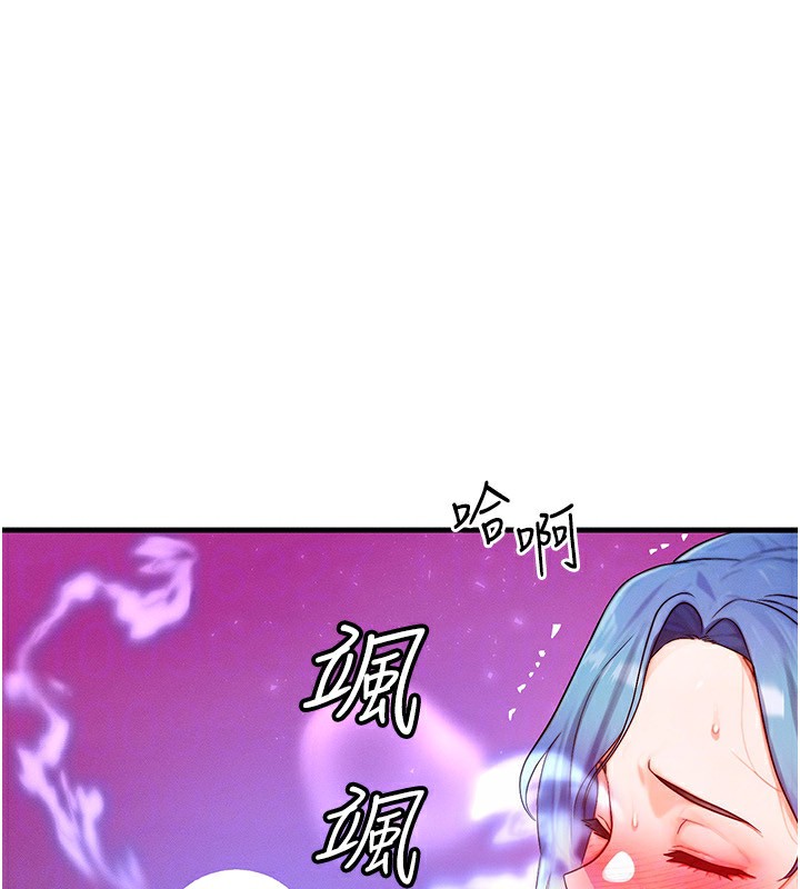 52P - 等价交换人生