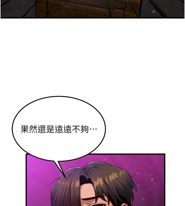 57P - 等价交换人生