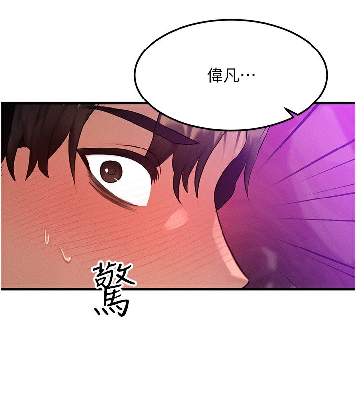 59P - 等价交换人生