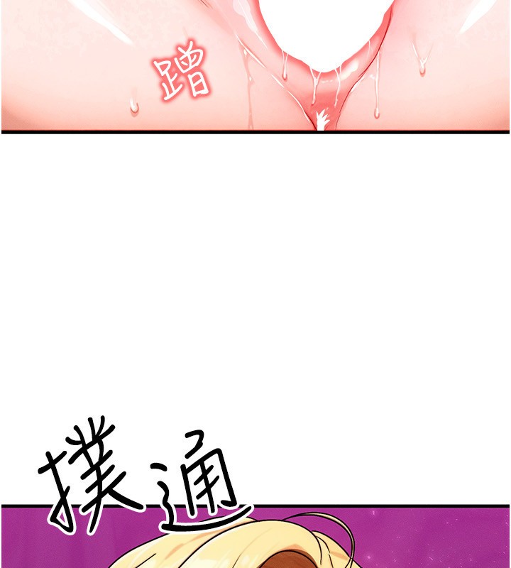72P - 等价交换人生