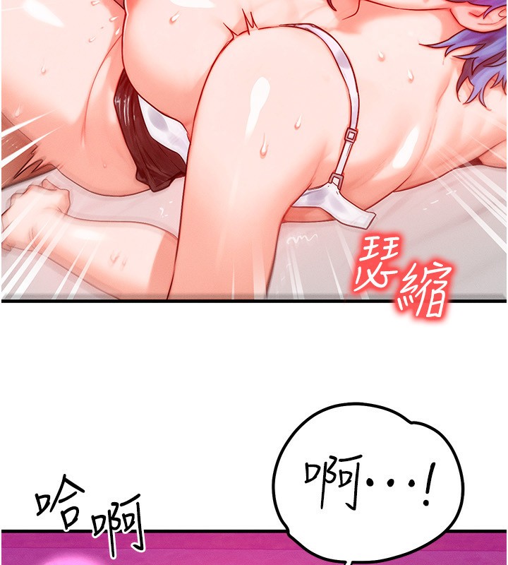 76P - 等价交换人生
