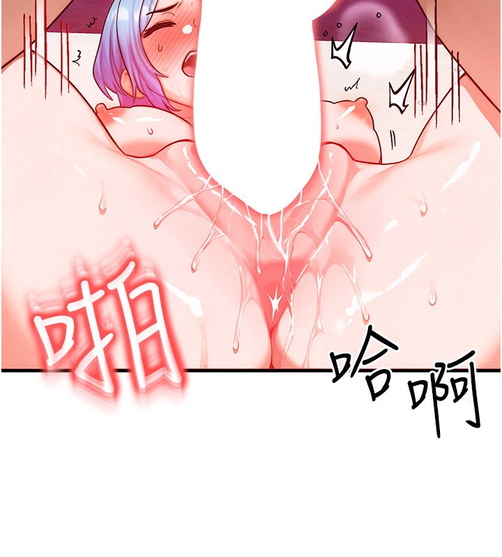 94P - 等价交换人生