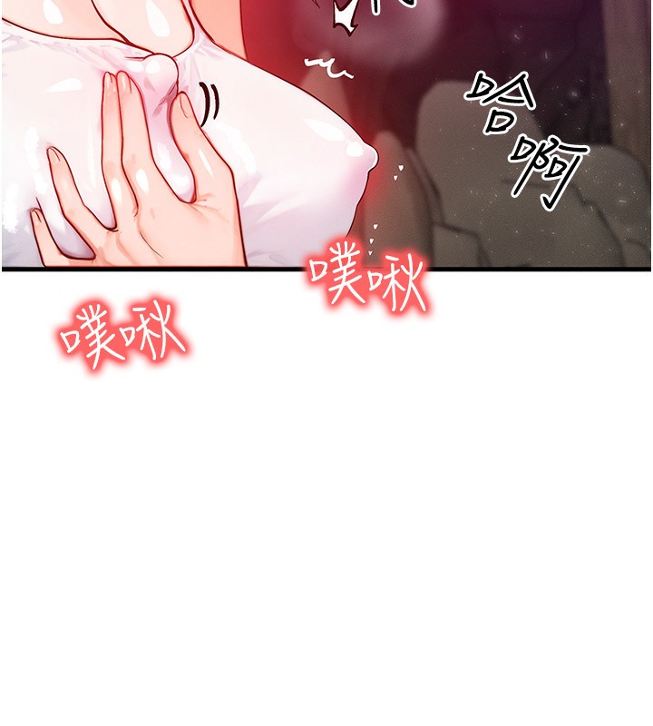 96P - 等价交换人生