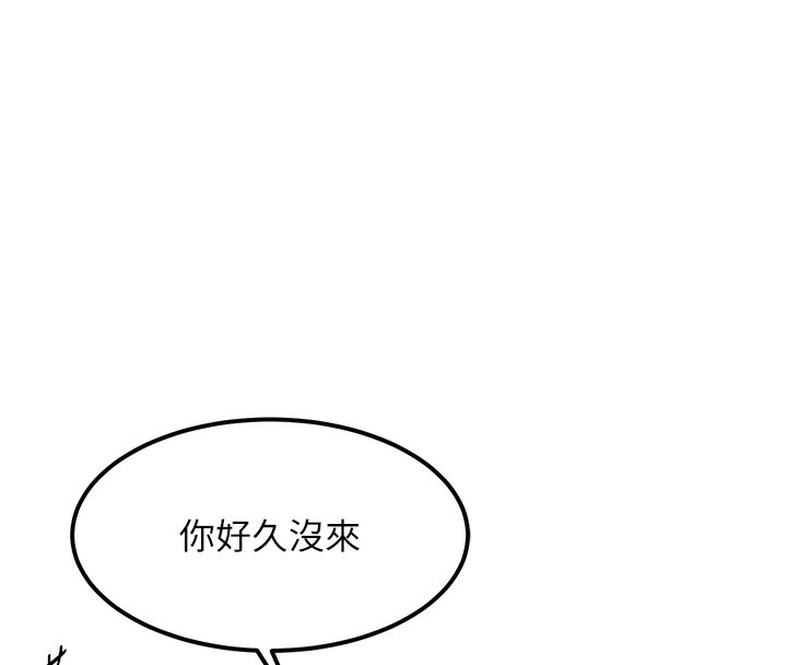 100P - 等价交换人生