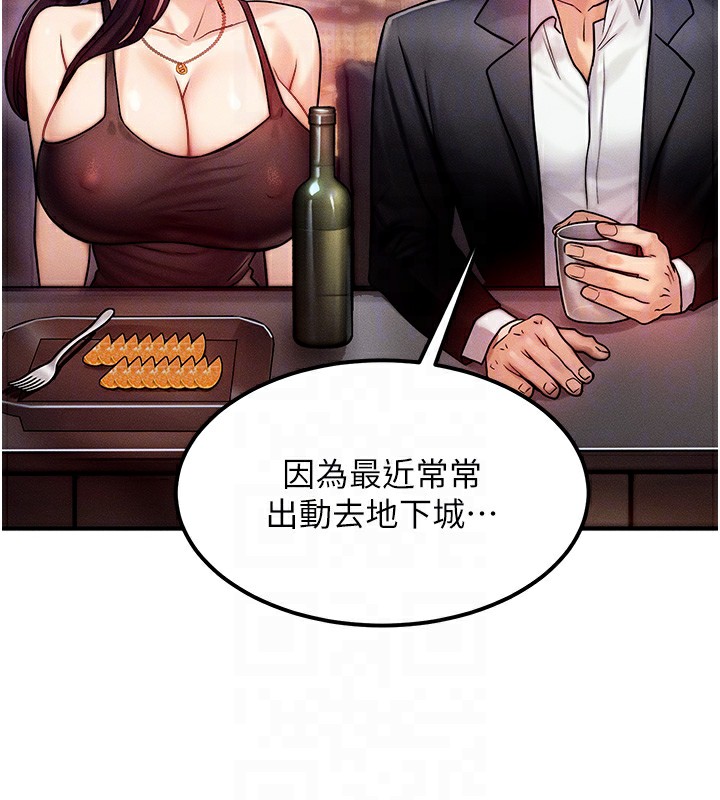 108P - 等价交换人生