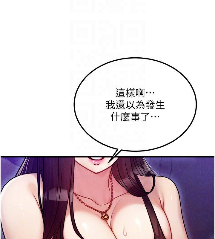 109P - 等价交换人生