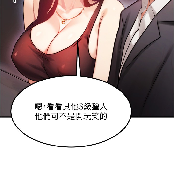 118P - 等价交换人生