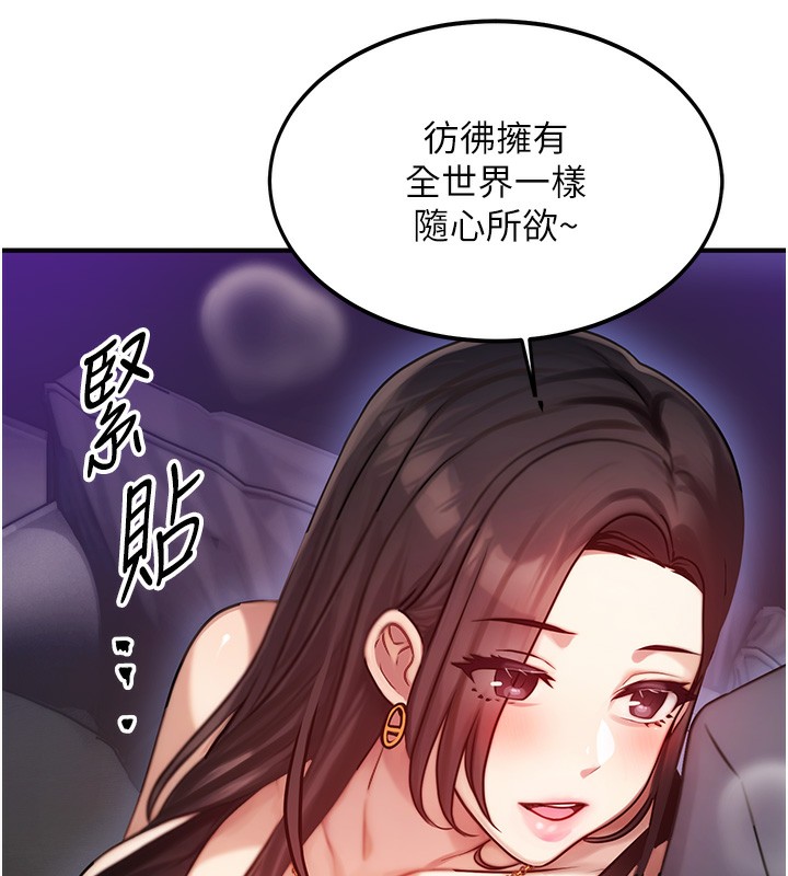 119P - 等价交换人生