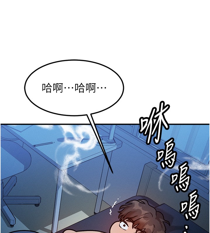 11P - 等价交换人生