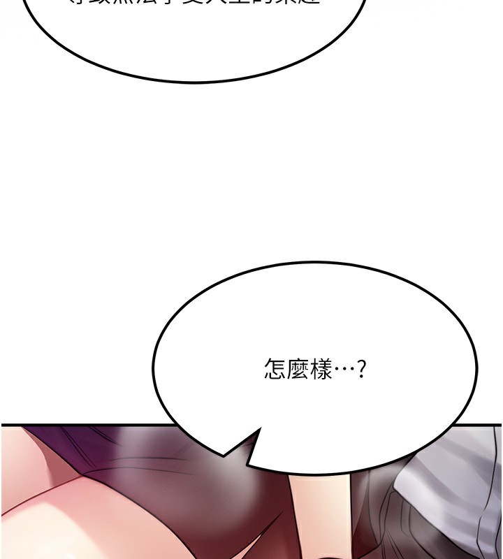 121P - 等价交换人生