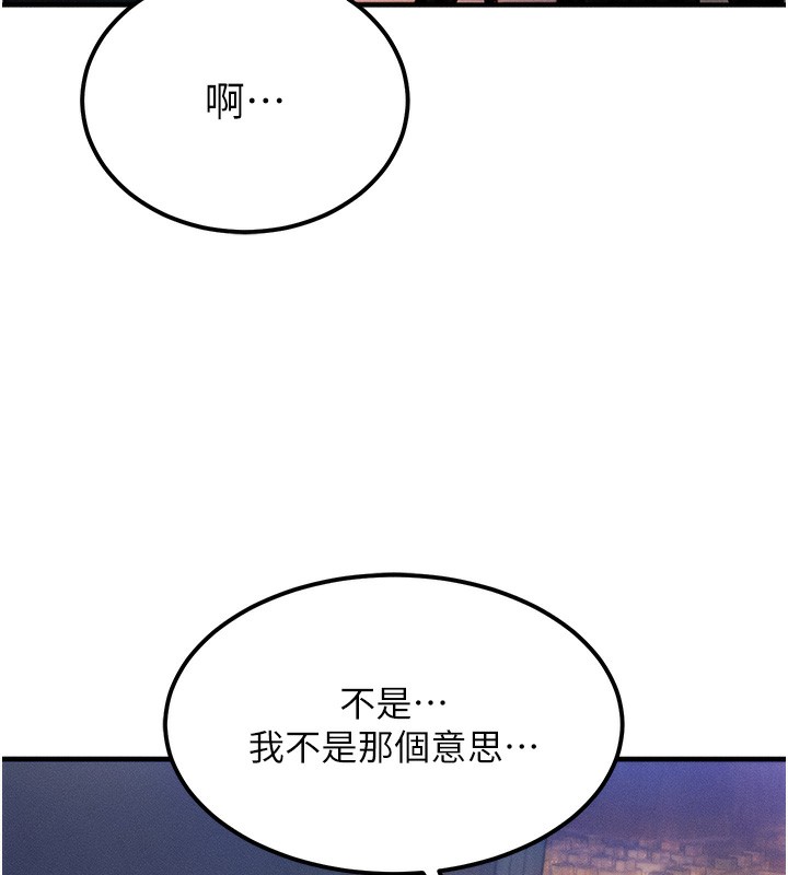 129P - 等价交换人生