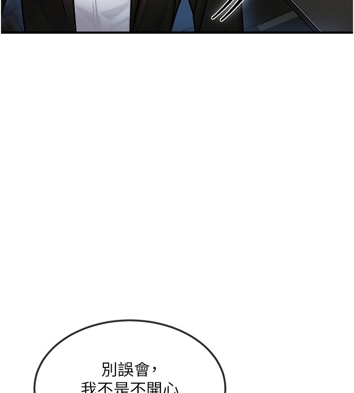 131P - 等价交换人生