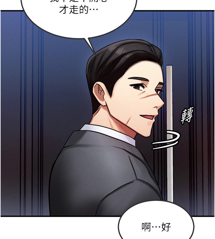132P - 等价交换人生