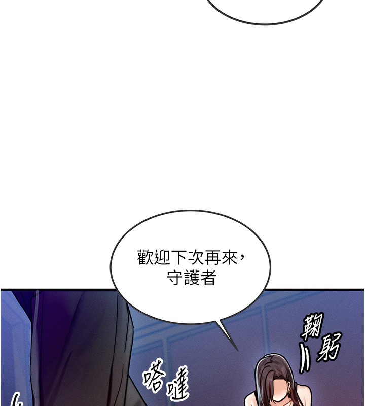 133P - 等价交换人生