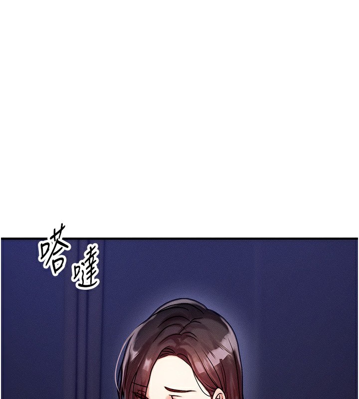 142P - 等价交换人生