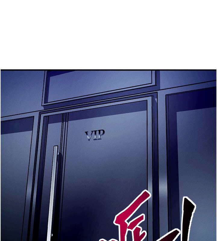 149P - 等价交换人生