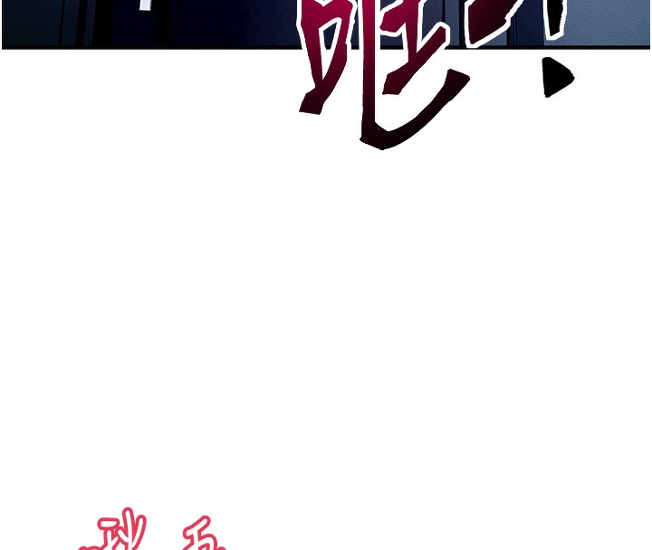 150P - 等价交换人生