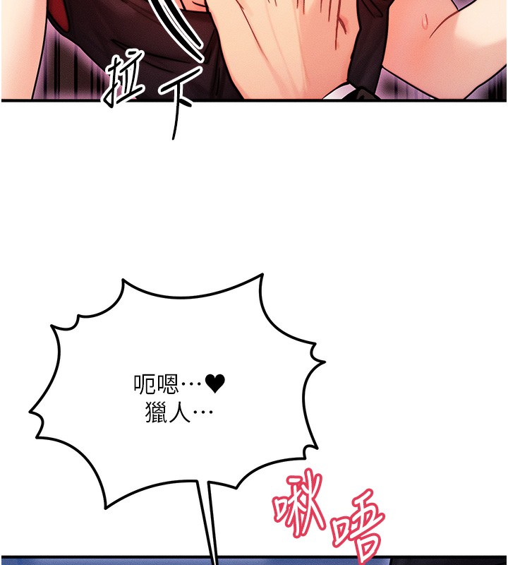 153P - 等价交换人生