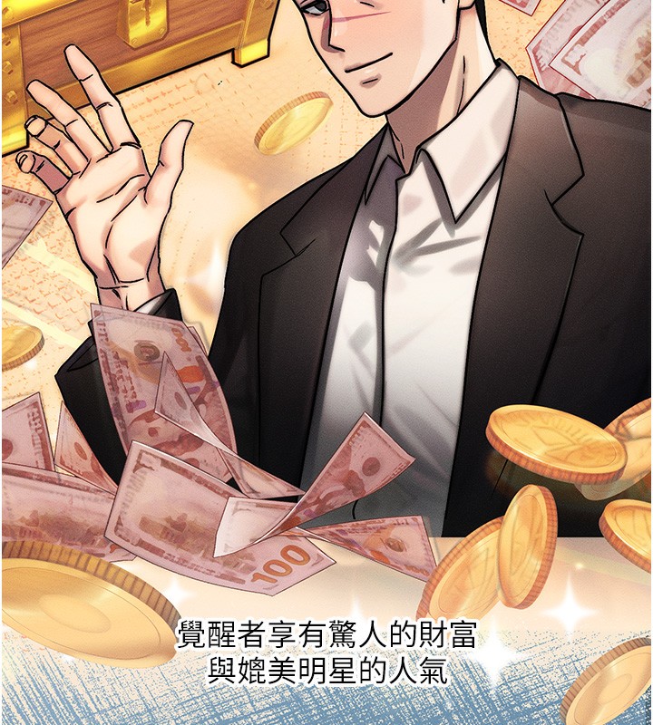 17P - 等价交换人生