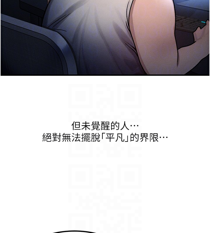 19P - 等价交换人生