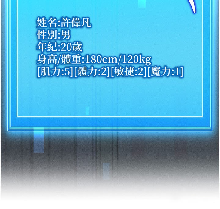 24P - 等价交换人生