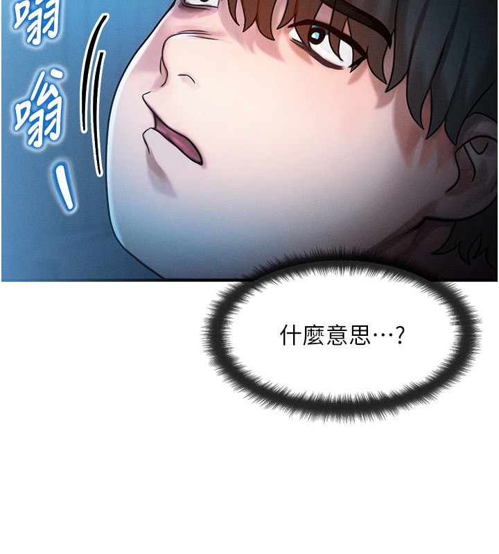 29P - 等价交换人生