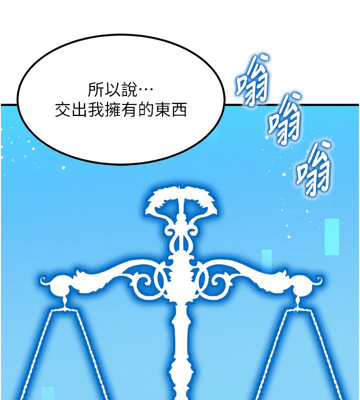 30P - 等价交换人生