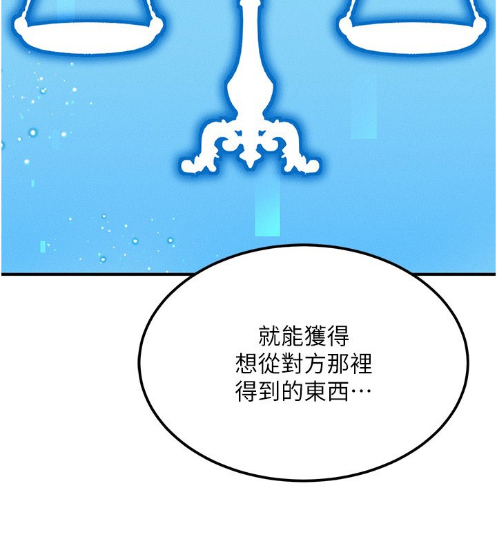 31P - 等价交换人生