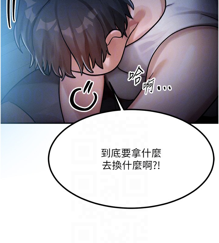 33P - 等价交换人生