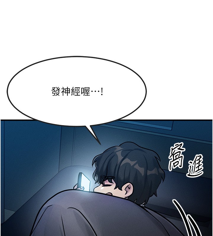35P - 等价交换人生