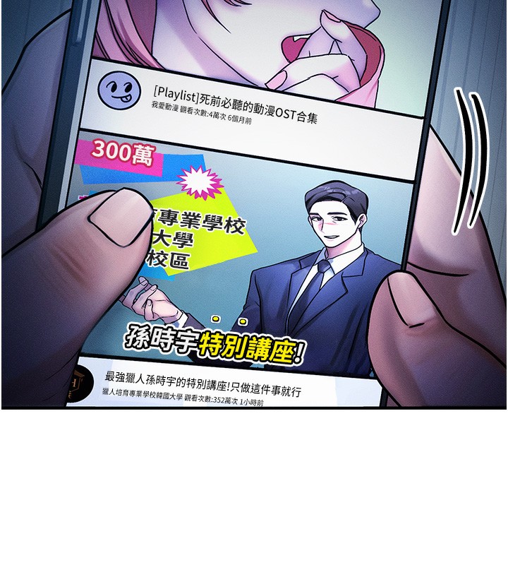 37P - 等价交换人生