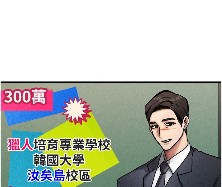 38P - 等价交换人生
