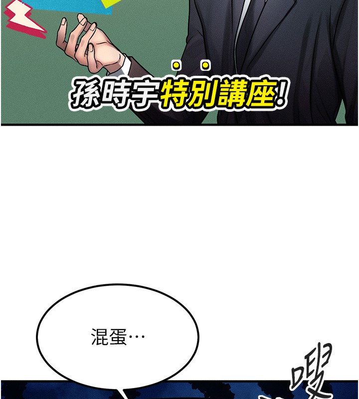 39P - 等价交换人生