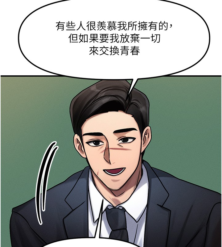 43P - 等价交换人生