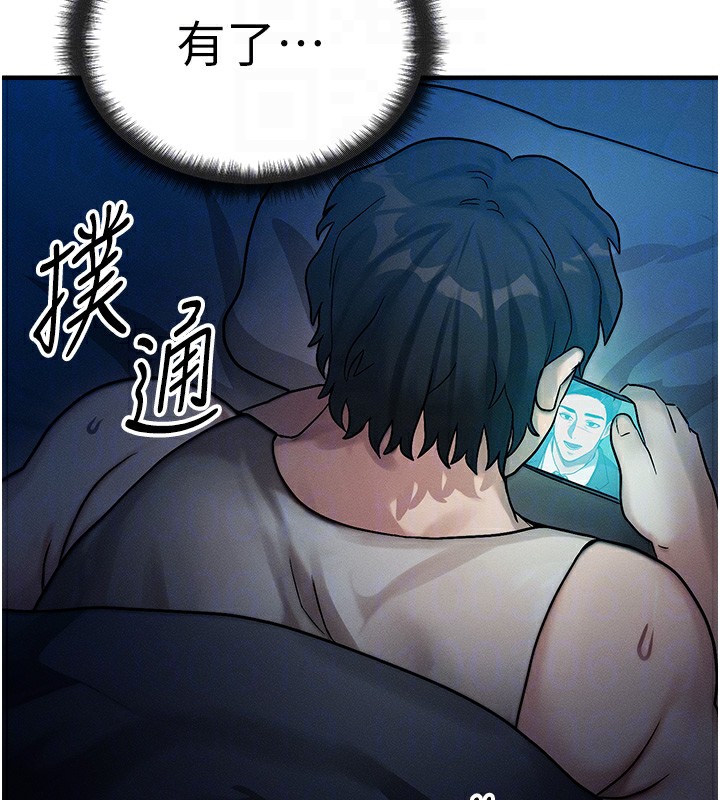 47P - 等价交换人生