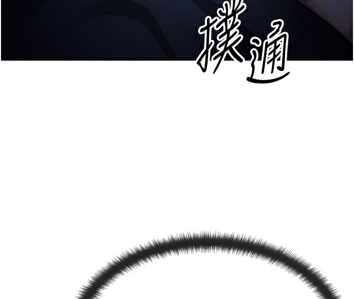 48P - 等价交换人生